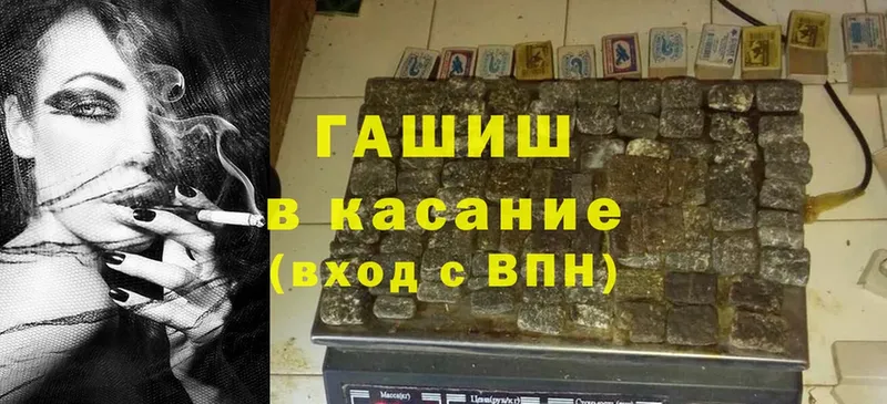 даркнет сайт  Каспийск  ГАШИШ Изолятор 